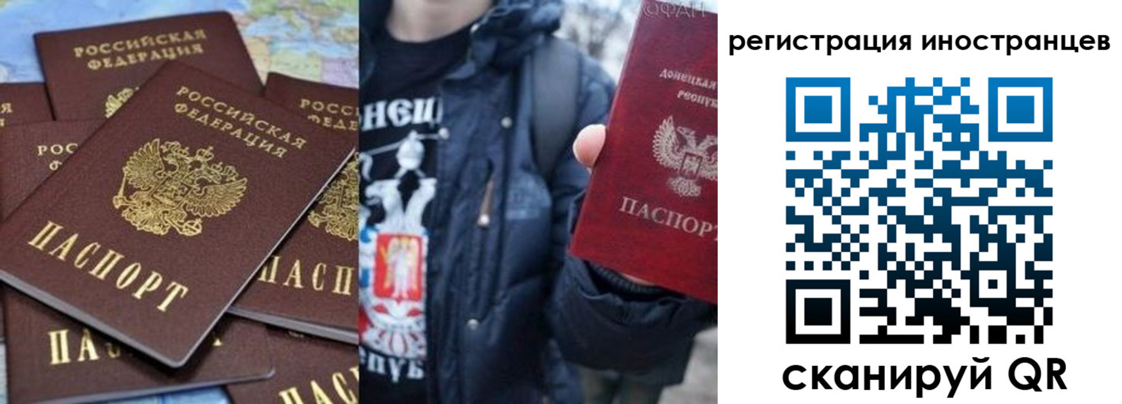 купить прописку в Белово