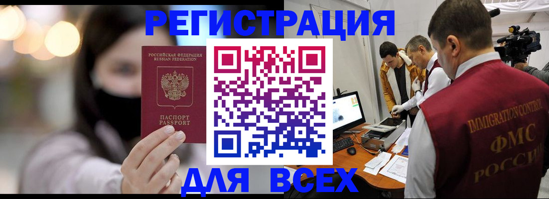 пропишу в квартире в Белово